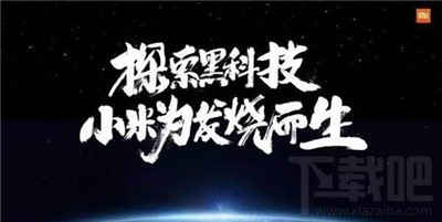 小米手机怎么取消隐私密码?