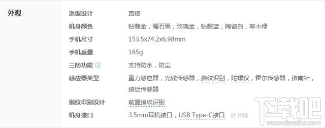 华为p10plus与小米6哪个性能较好？全面对比评测