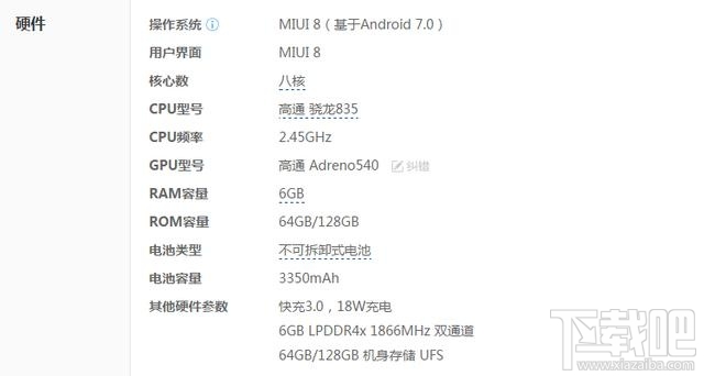 华为p10plus与小米6哪个性能较好？全面对比评测