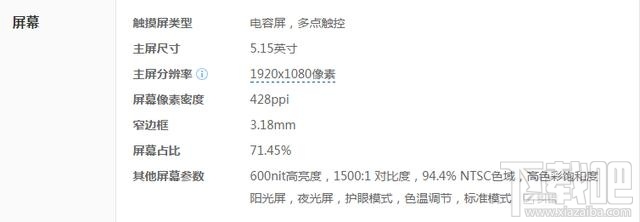 华为p10plus与小米6哪个性能较好？全面对比评测