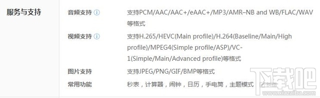 华为p10plus与小米6哪个性能较好？全面对比评测