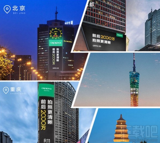 oppo r11什么时候上市？oppo r11plus多少钱？