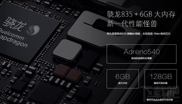 一加3T和小米6哪个性能更好？小米6和一加手机3T有什么区别