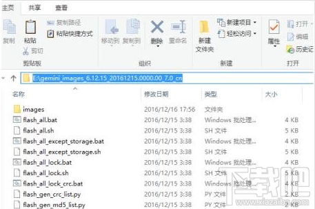 小米6怎么刷机？小米6刷机教程图解