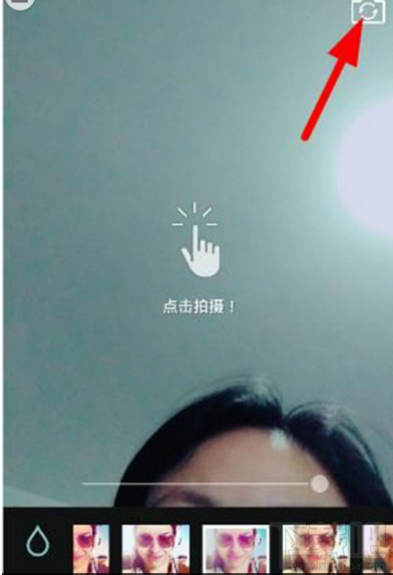 B612镜头怎么切换