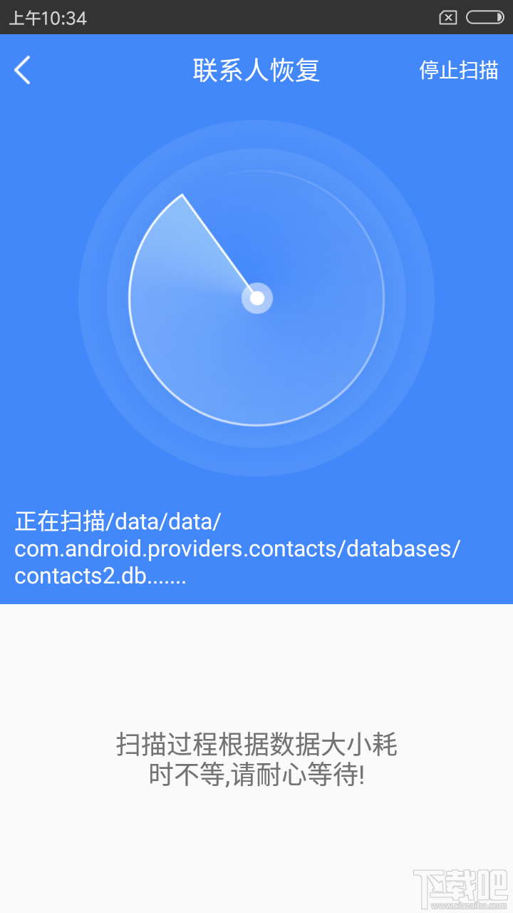 手机通讯录突然没了怎么办？如何一键恢复手机通讯录