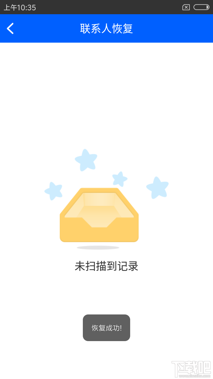 手机通讯录突然没了怎么办？如何一键恢复手机通讯录