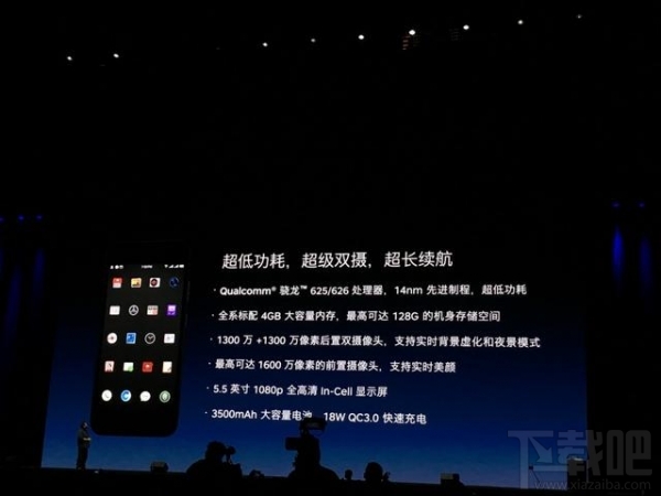 坚果Pro发布会回顾 锤子坚果Pro发布会亮点介绍