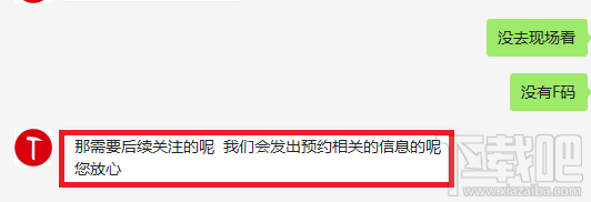 锤子坚果pro怎么预约购买？坚果pro怎么预约