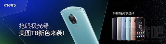 美图t8和mate9哪个好？华为mate9和美图t8对比介绍