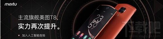美图t8和mate9哪个好？华为mate9和美图t8对比介绍