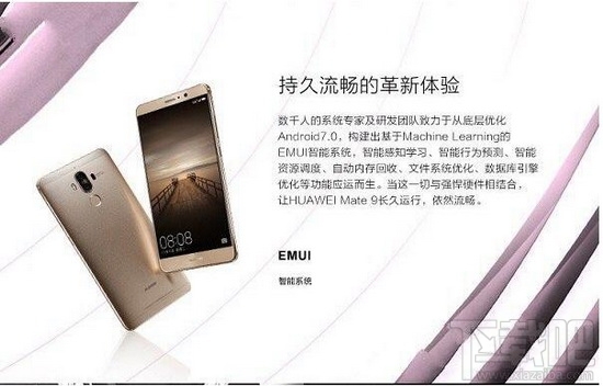 美图t8和mate9哪个好？华为mate9和美图t8对比介绍