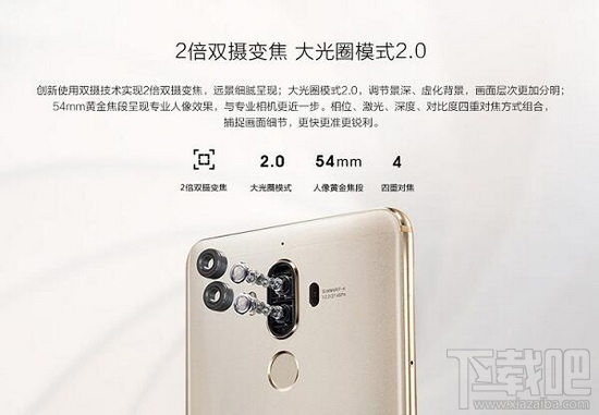 美图t8和mate9哪个好？华为mate9和美图t8对比介绍