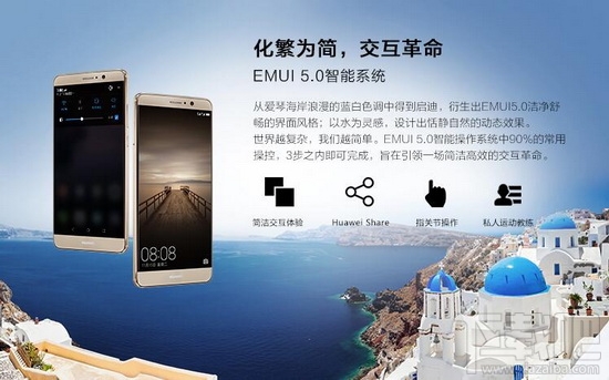 美图t8和mate9哪个好？华为mate9和美图t8对比介绍