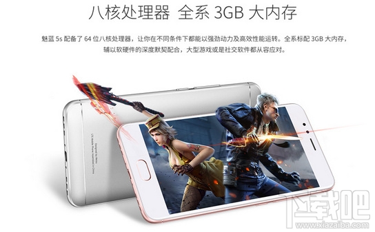 魅蓝5s和魅蓝note5哪个好？魅蓝5s和魅蓝note5区别