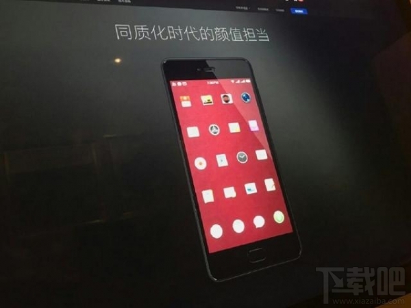 锤子坚果Pro什么时候发布?坚果Pro发布会直播地址