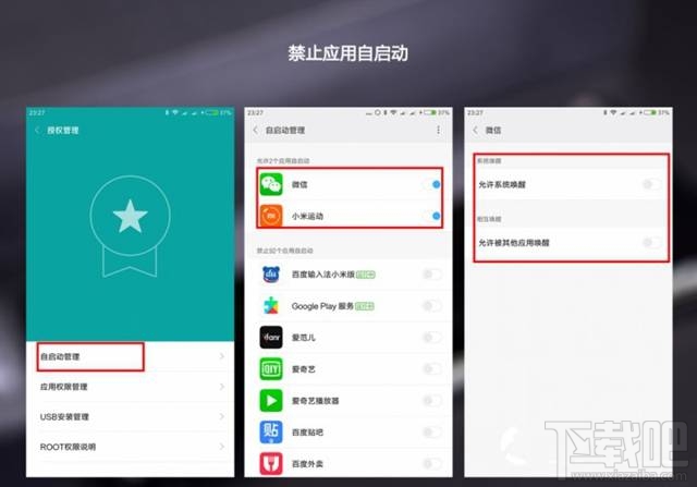 小米手机怎么省电?小米手机省电的方法大全