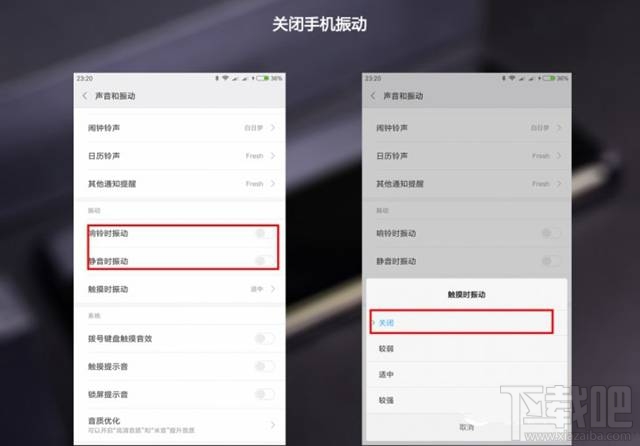小米手机怎么省电?小米手机省电的方法大全