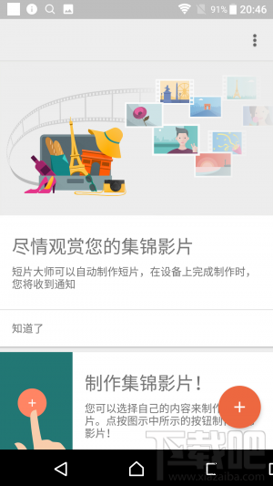 索尼Xperia XZs怎么样？值得买吗？