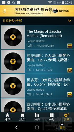 索尼Xperia XZs怎么样？值得买吗？