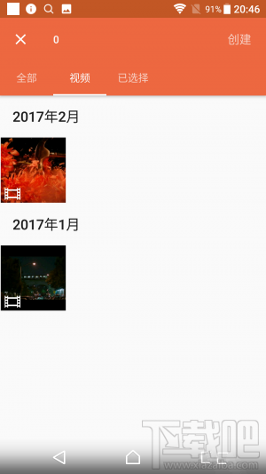索尼Xperia XZs怎么样？值得买吗？