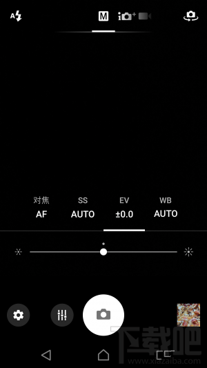 索尼Xperia XZs怎么样？值得买吗？