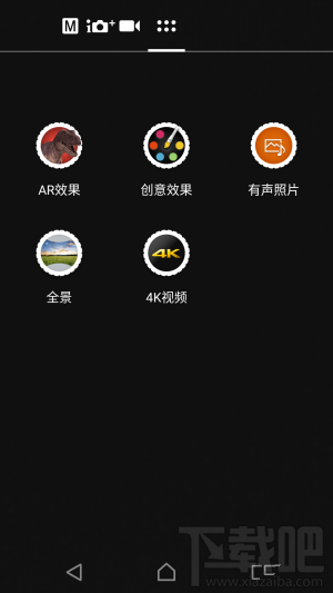 索尼Xperia XZs怎么样？值得买吗？