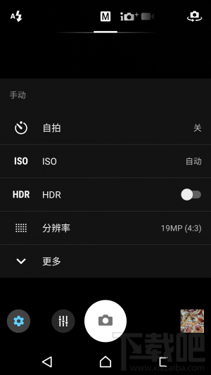 索尼Xperia XZs怎么样？值得买吗？