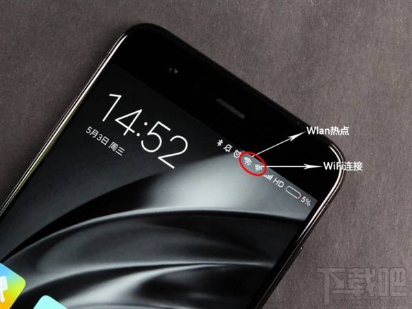 小米6怎么共享WiFi网络？