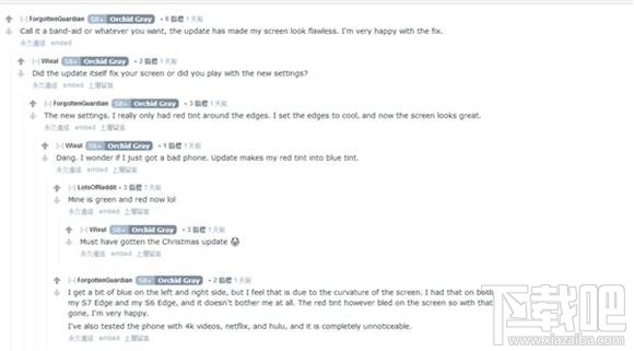三星S8红屏怎么办？三星S8手机红屏解决方法