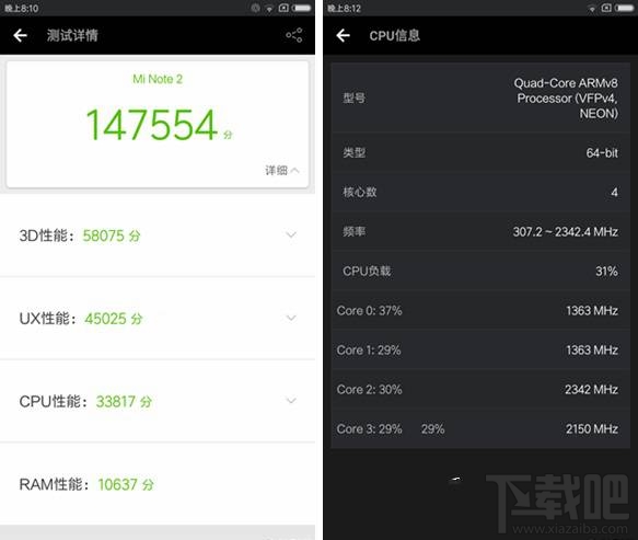小米6和小米Note2哪个好?小米6和小米Note2区别对比
