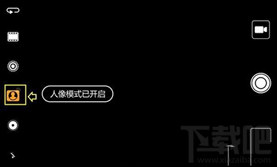 华为p10人像模式怎么用？华为p10人像模式在哪？