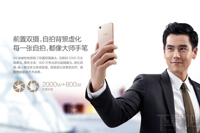 小米6和vivoX9哪个更好用？vivoX9和小米6区别对比