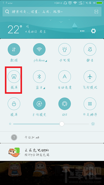 小米6怎么截图 小米6怎么截屏