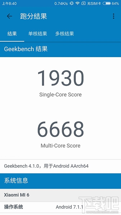 小米6闪存读取速度怎么样？小米6的AndroBench闪存测试
