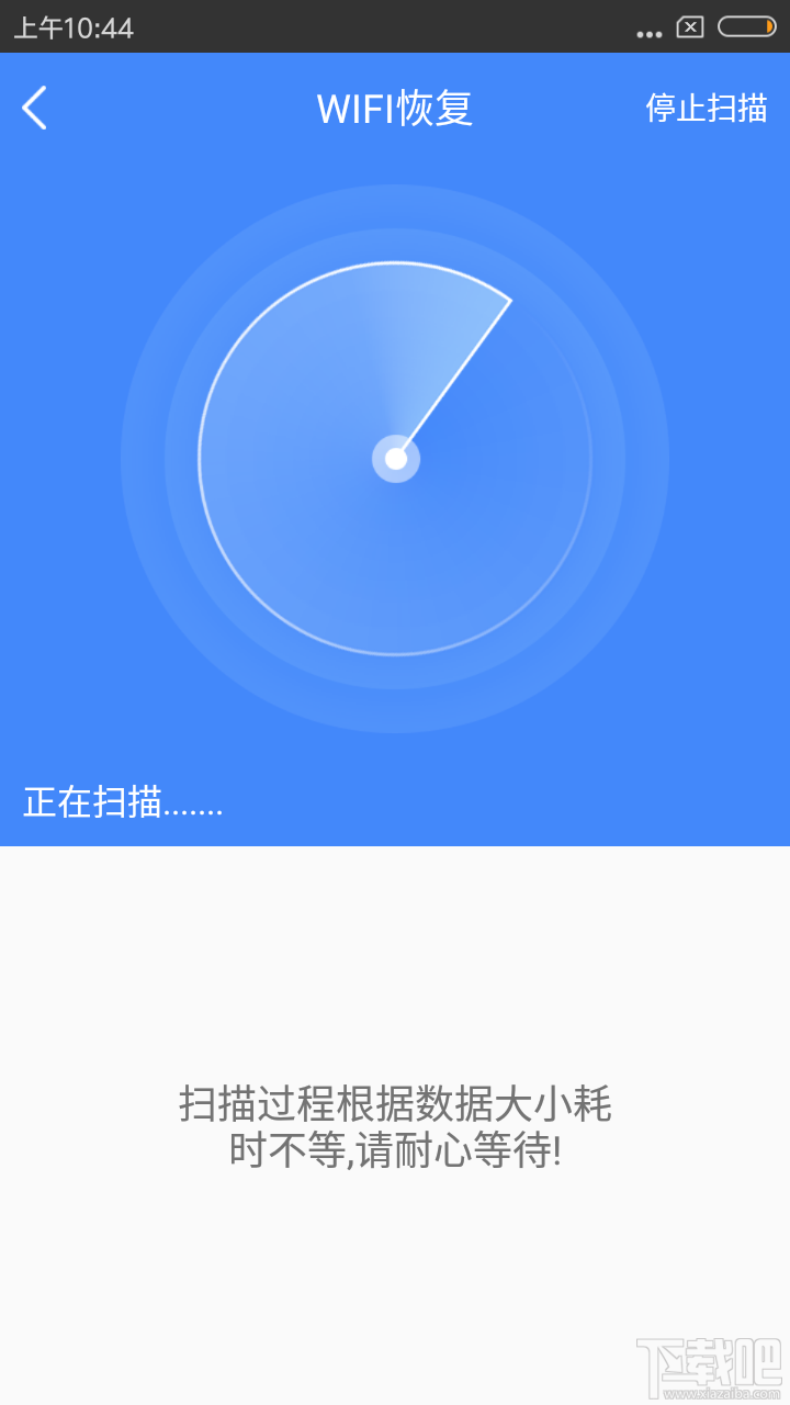 Wifi密码查看器如何查看wifi密码？手机查看wifi密码的方法