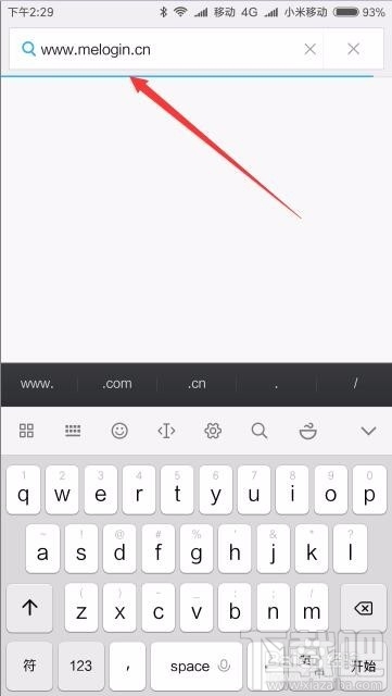 怎么用手机设置安装Wifi无线扩展器