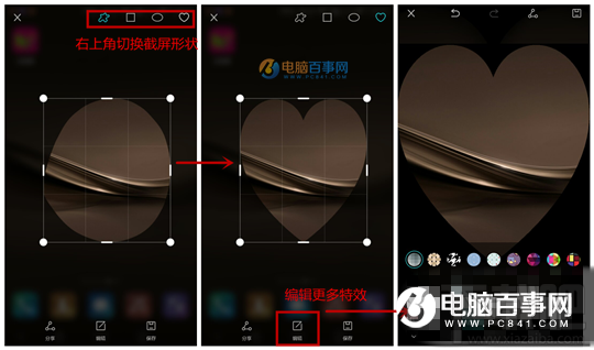 华为荣耀9怎么屏幕截图方法
