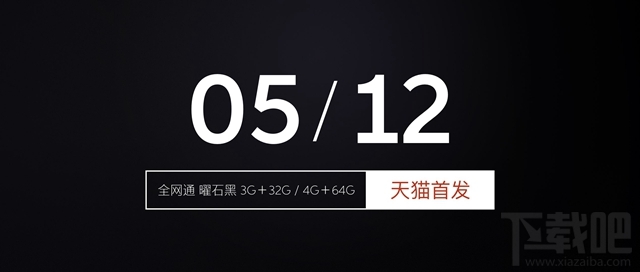 魅蓝e2多少钱?魅蓝e2什么时候上市?
