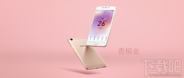 魅蓝e2有几种颜色?魅蓝e2哪个颜色好看?