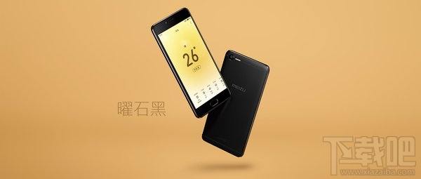 魅蓝e2有几种颜色?魅蓝e2哪个颜色好看?