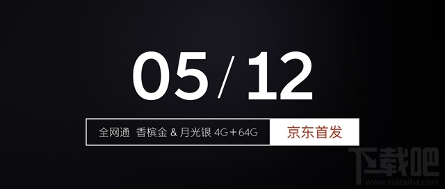 魅蓝e2多少钱?魅蓝e2什么时候上市?