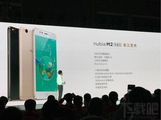 努比亚m2处理器怎么样？努比亚m2处理器介绍