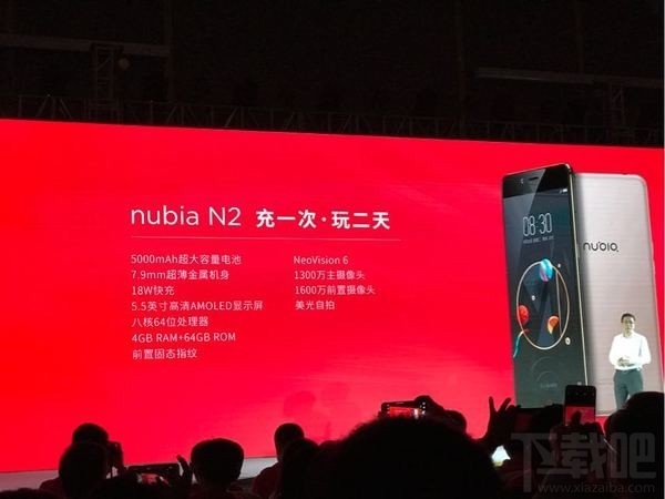 努比亚m2处理器怎么样？努比亚m2处理器介绍