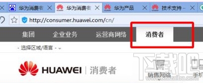 华为P10怎么下载官方固件