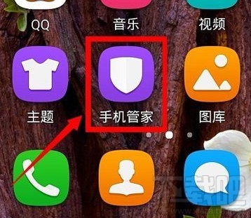 华为P10权限禁用提醒怎么关闭