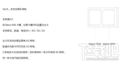 小米6支持扩展存储卡吗？