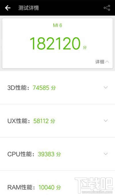 小米6尊享版跑分多少？小米6尊享版性能怎么样