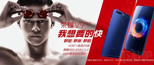 小米6和荣耀V9哪个更值得买？荣耀V9与小米6全面对比