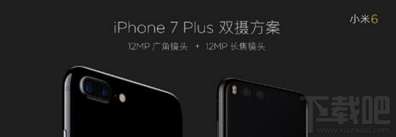 小米6和小米5差别是什么？小米5和小米6对比评测